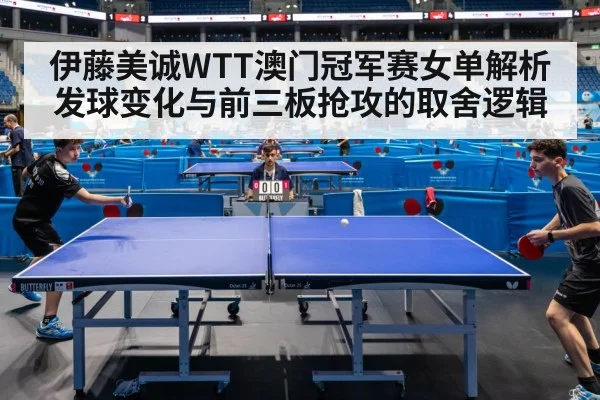 table tennis match action